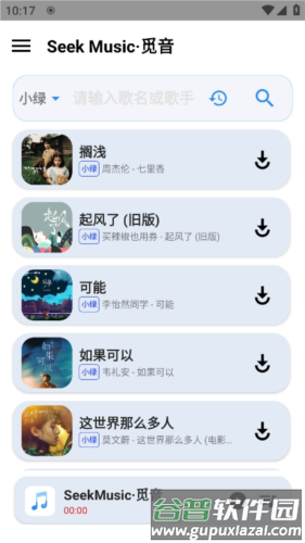 使用说明配图4