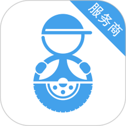 轮胎大管家官方版v4.7.11