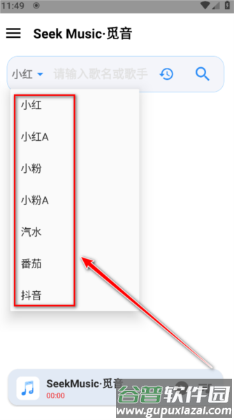 怎么用配图2
