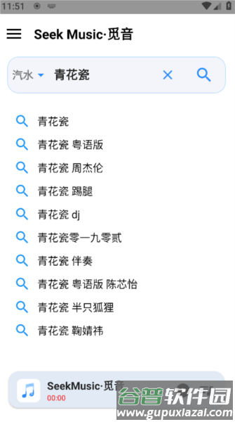 怎么用配图4