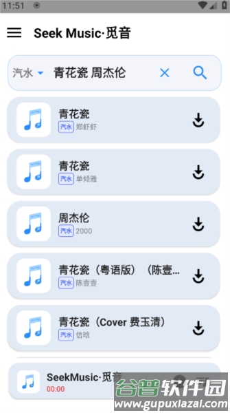 怎么用配图5