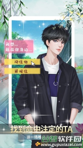 橙光阅读器旧版本宣传图