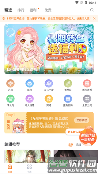 怎么改名字配图1