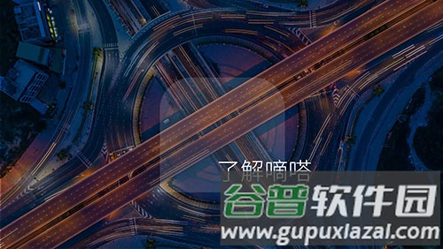 滴嗒出行