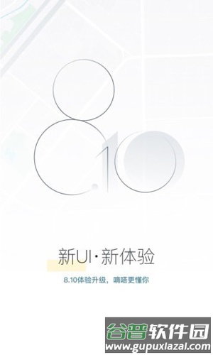 滴嗒出行app截图1