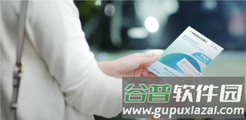 车辆贴使用教程配图1