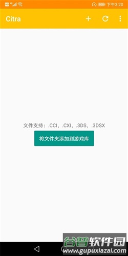 如何运行游戏配图1