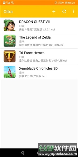 如何运行游戏配图3