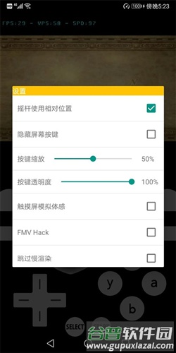 如何运行游戏配图9