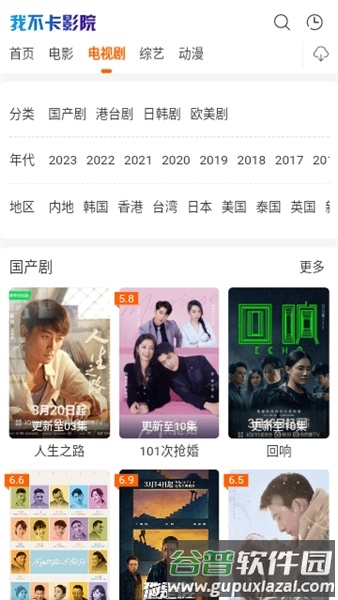 软件功能配图1