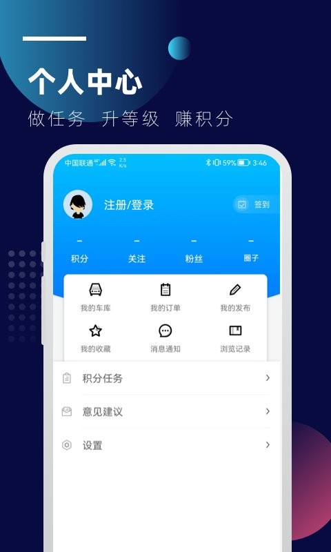 皮卡车市app截图3
