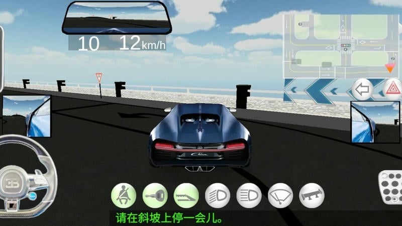 车神挑战赛官方版截图3