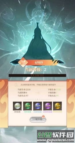 英魂传说游戏安卓版截图1
