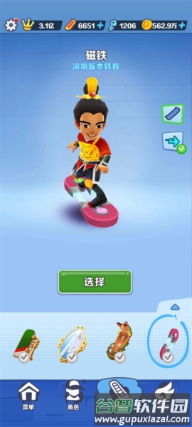 地铁跑酷畅游东京国际版游戏攻略8