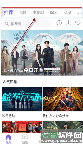 使用教程配图1