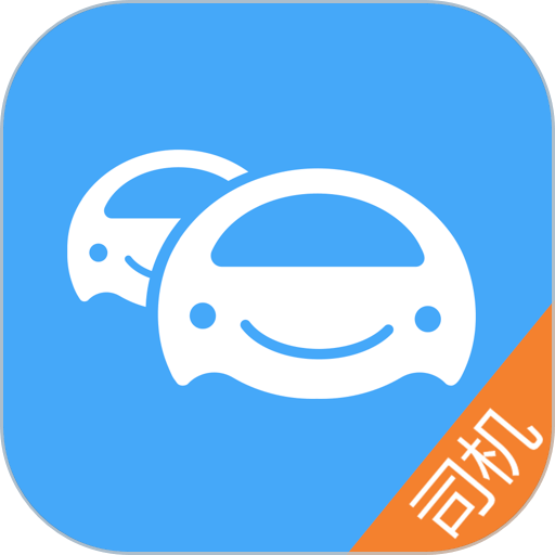 车队管家司机端appv3.9.5