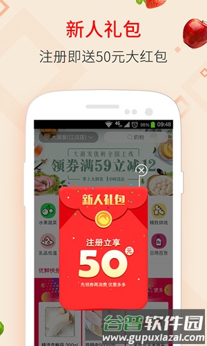 软件特色配图1