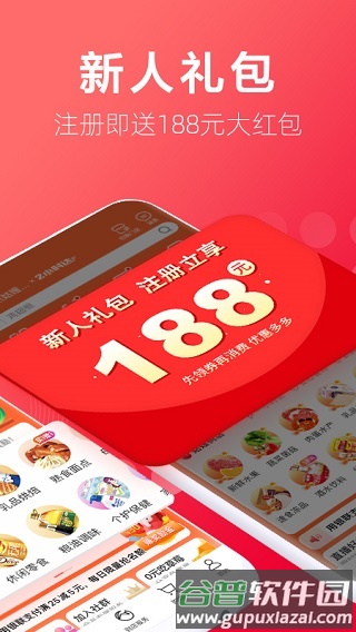 大润发优鲜超市app截图2