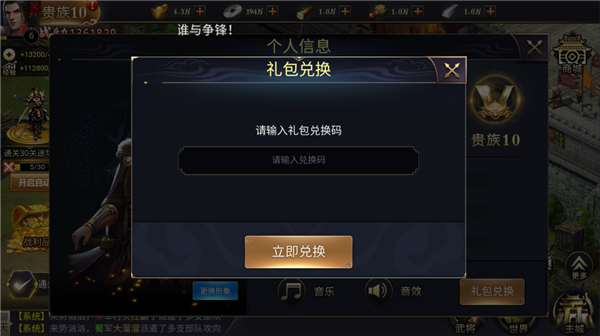 石灵圣域官方版下载
