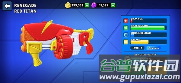 飞镖标枪最新版截图3
