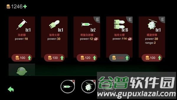 飞镖或死亡游戏(dart or die)截图2