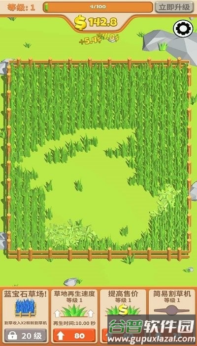 飞镖割草大作战游戏截图1