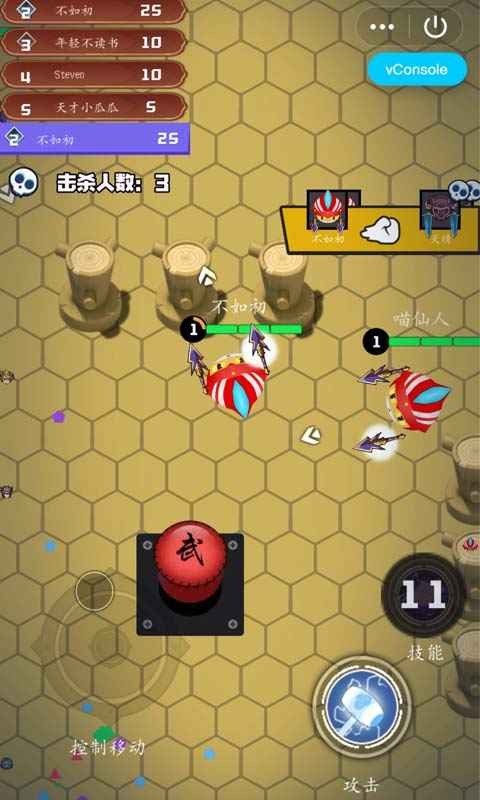 刀剑乱斗大战小游戏截图2