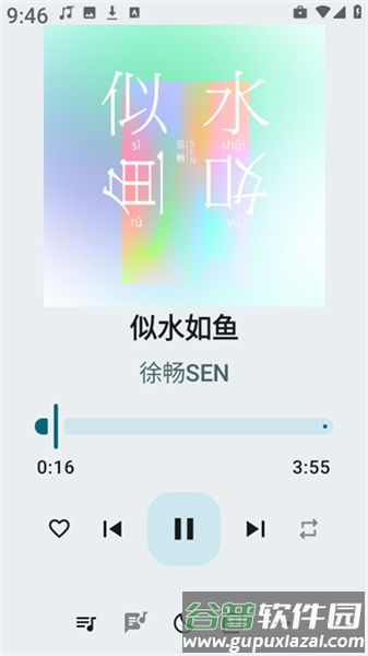 使用方法配图3