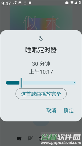 使用方法配图4