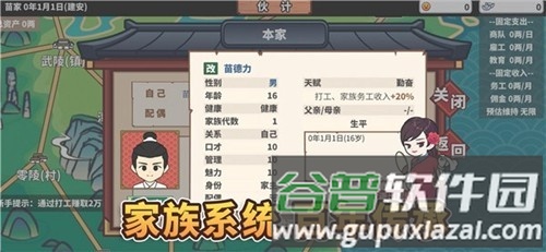 中华一商折相思内购版截图2