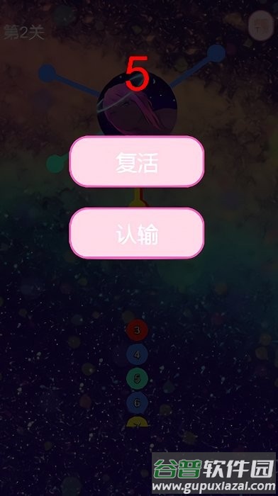 飞针达人游戏截图3