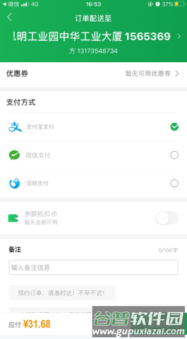朴朴2