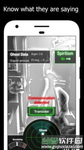 幽灵探测器灵魂猎手app截图2
