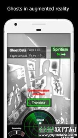 幽灵探测器灵魂猎手app截图3
