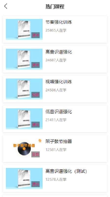 天晟艺点通最新版截图1