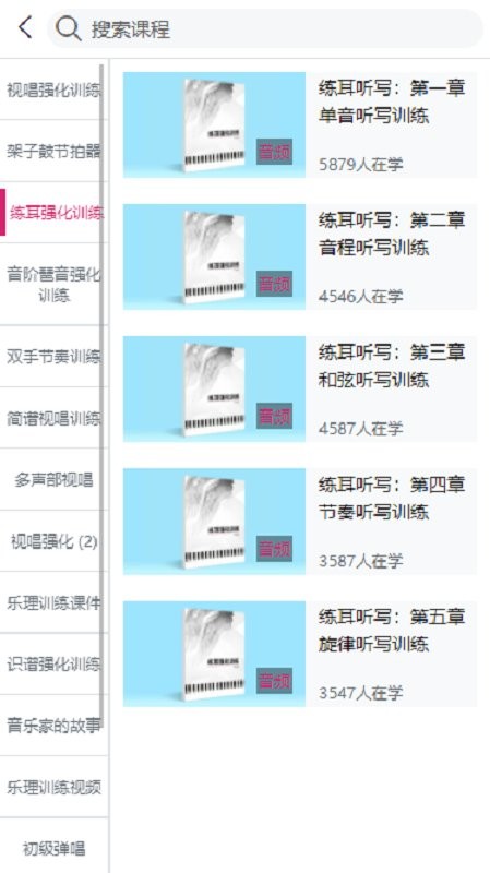 天晟艺点通最新版截图2