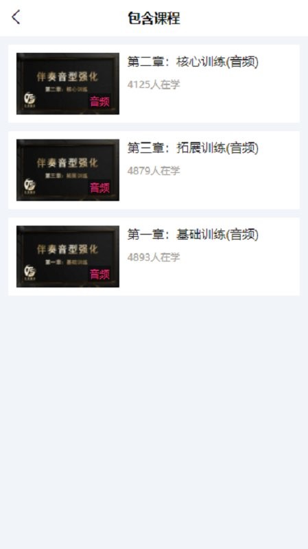 天晟艺点通最新版截图3