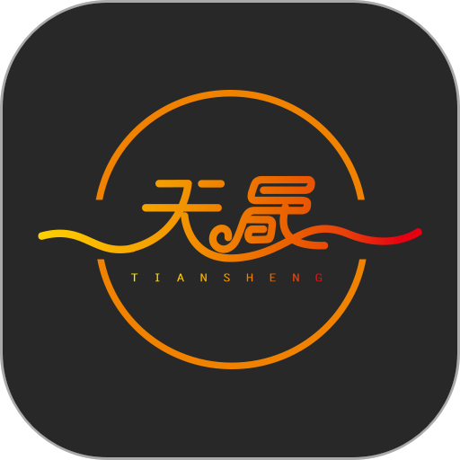 天晟艺点通最新版v1.6.2
