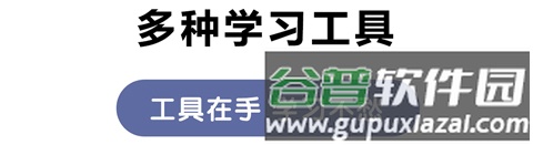 莱特德语背单词app1