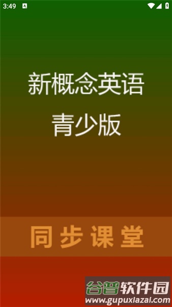 使用教程配图1