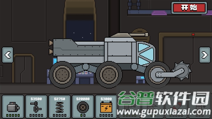 飞速狂野赛车最新版截图4