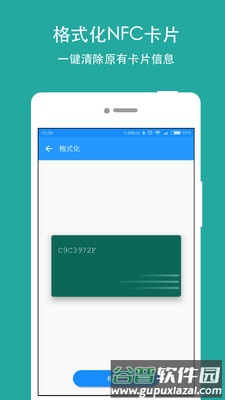 软件功能配图1