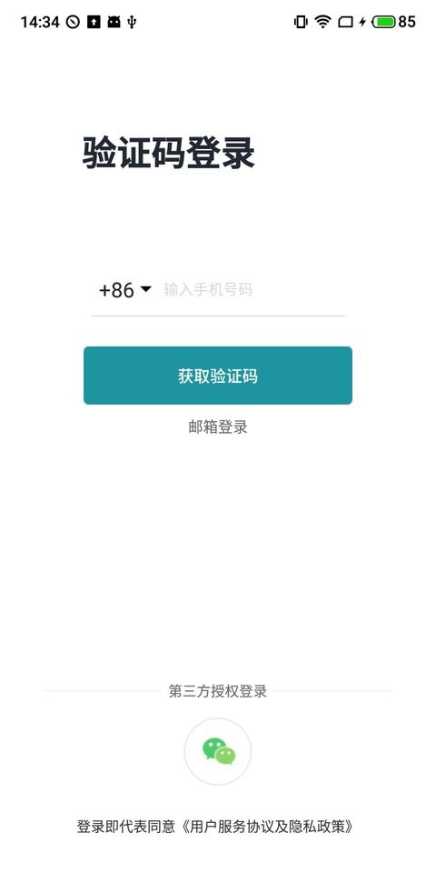 Super swim泳镜截图5