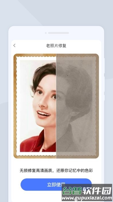飞速扫描app截图2