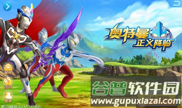 奥特曼正义降临内购破解版2