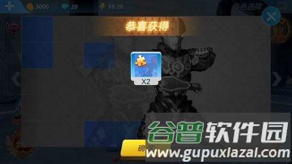 奥特曼正义降临内购破解版7