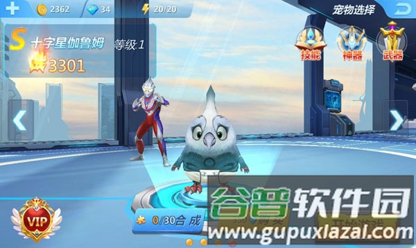 奥特曼正义降临内购破解版13