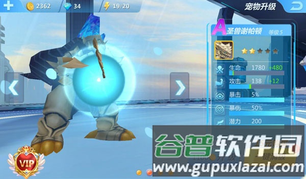 奥特曼正义降临内购破解版15