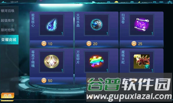 奥特曼正义降临内购破解版22