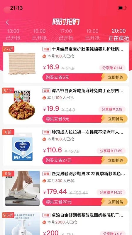 成小名官方版截图2